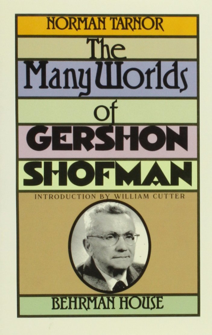 The Many Worlds Of Gershon Shofman,Used