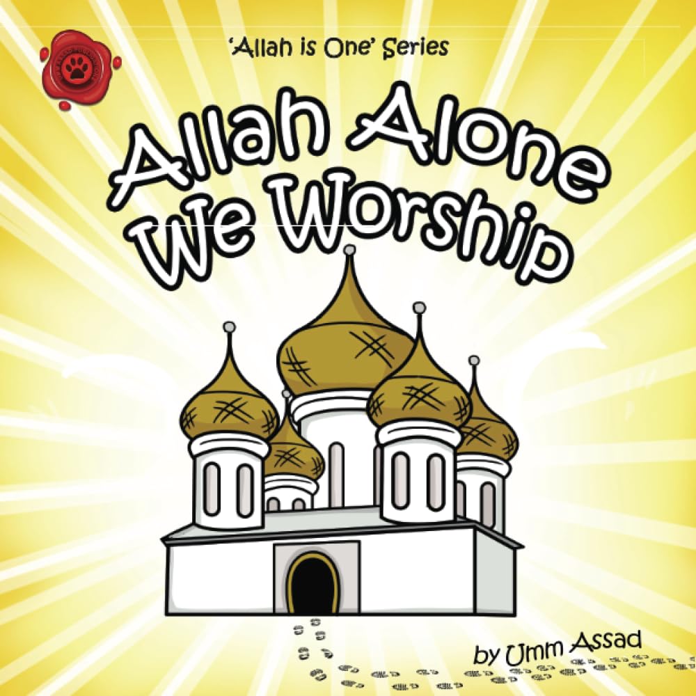 Allah Alone We Worship,Used