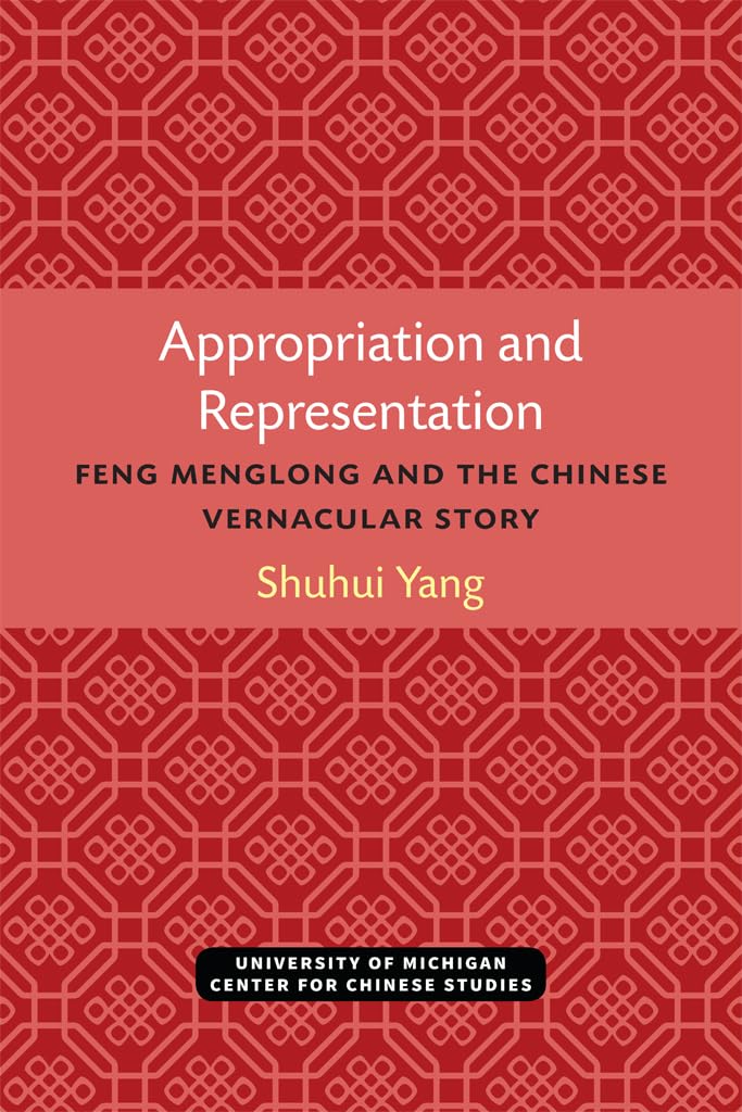Appropriation and Representation: Feng Menglong and the Chinese Vernacular Story (Michigan Monographs In Chinese Studies),Used