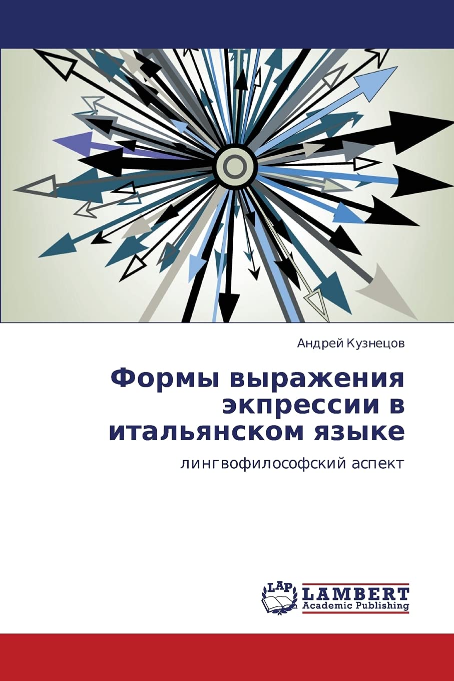 Formy vyrazheniya ekpressii v ital'yanskom yazyke: lingvofilosofskiy aspekt (Russian Edition),Used