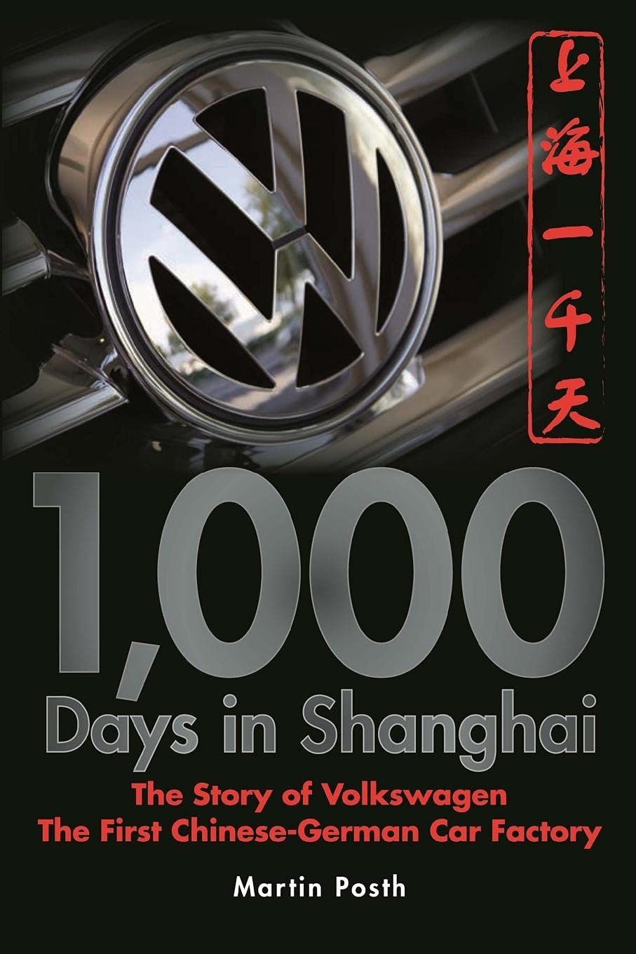 1,000 Days in Shanghai: The Volkswagen Story The First ChineseGerman Car Factory,Used