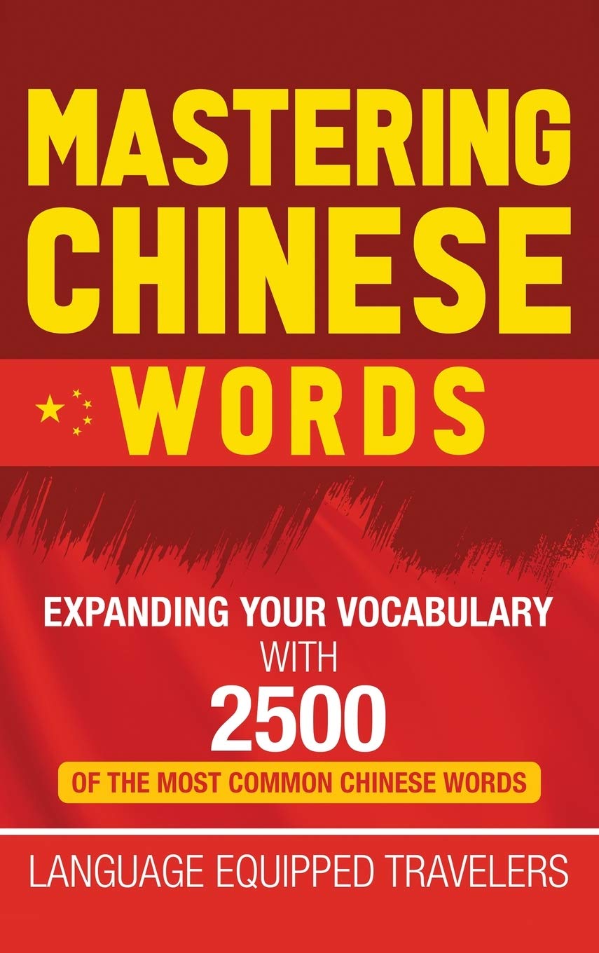 Mastering Chinese Words: Expanding Your Vocabulary with 2500 of the Most Common Chinese Words,Used