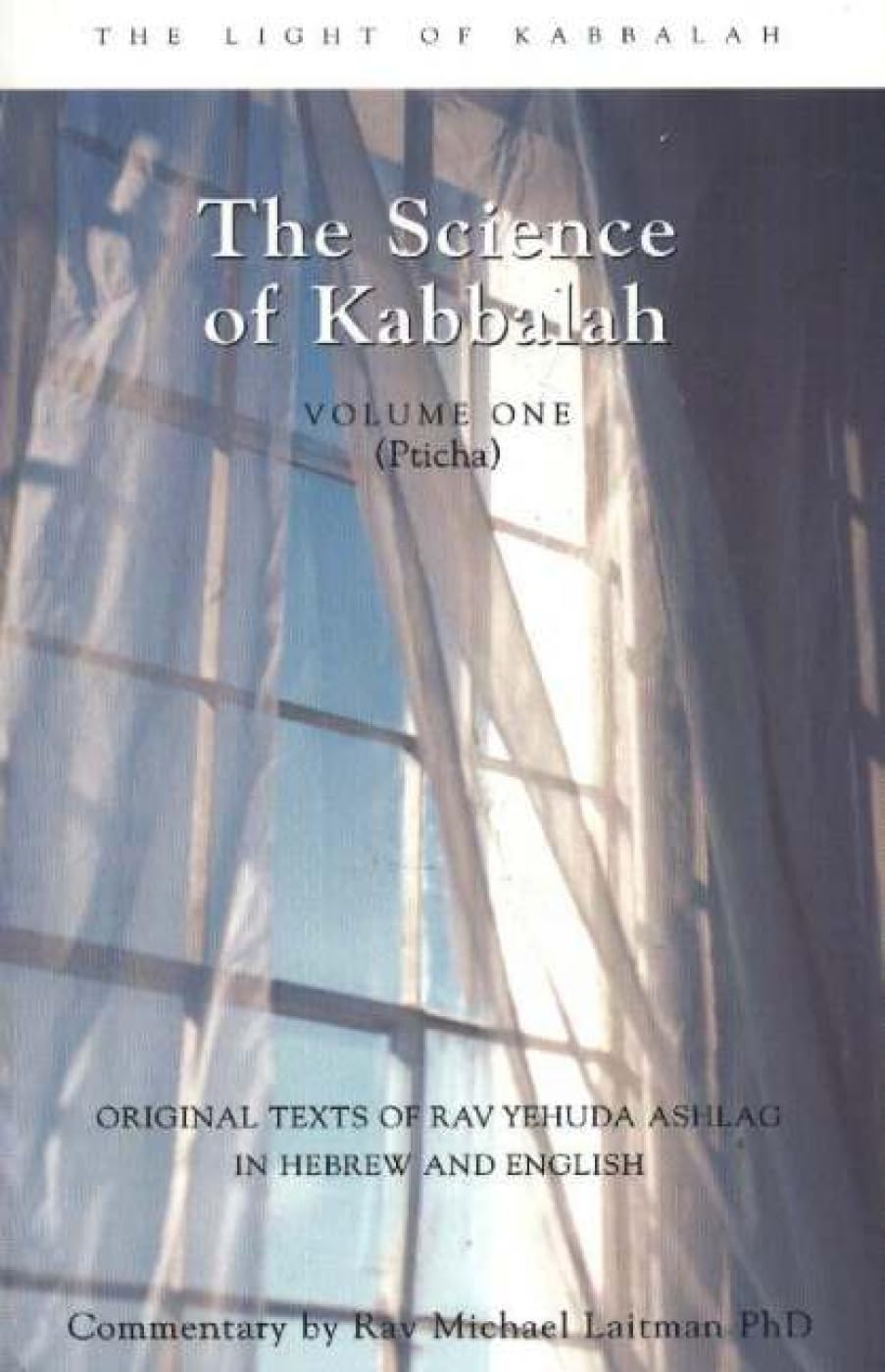 Introduction to the Book of Zohar: The Spiritual Secret of Kabbalah; vol. 1: The Science of Kabbalah (Pticha) (English and Hebre,New