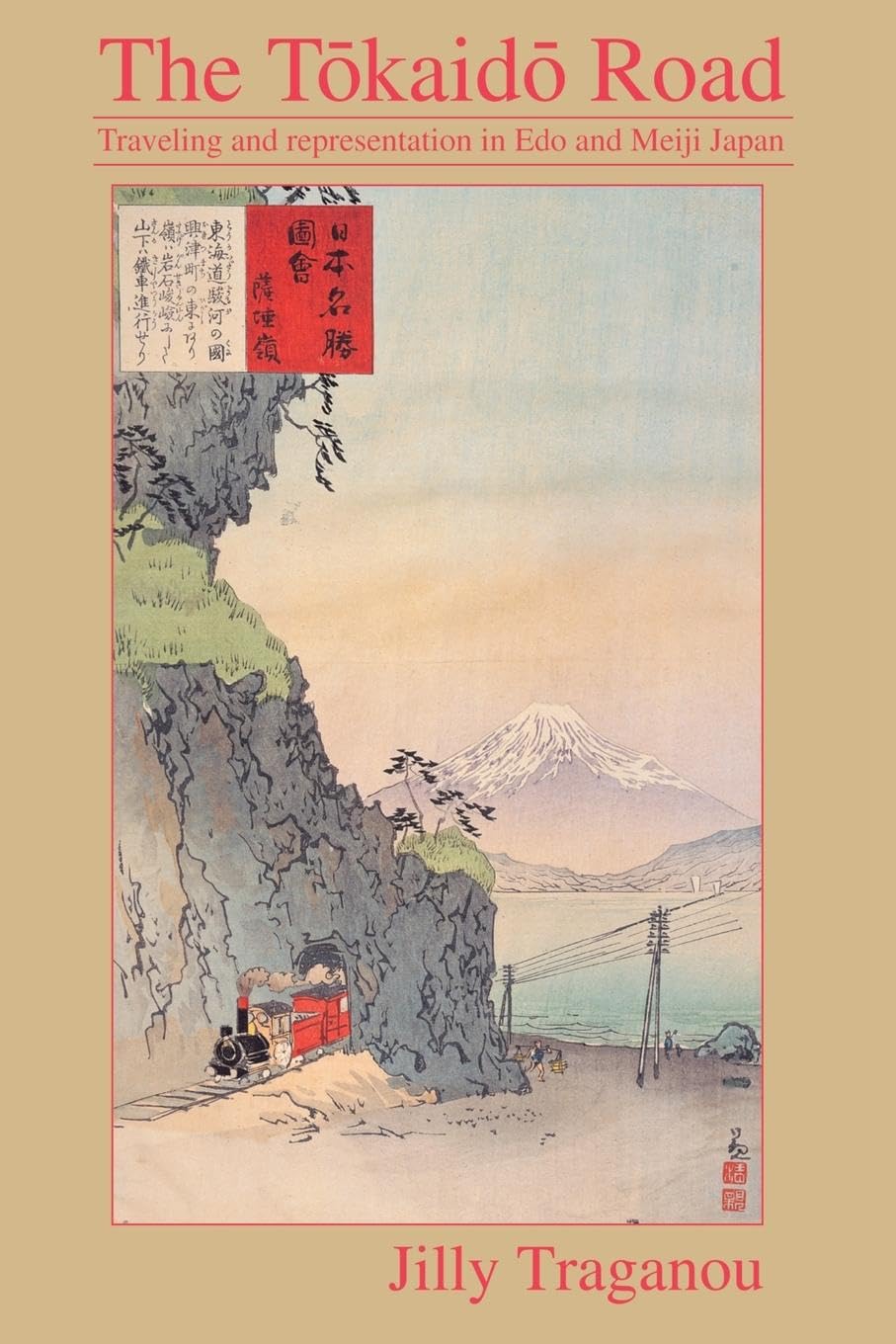 The Tkaid Road,Used