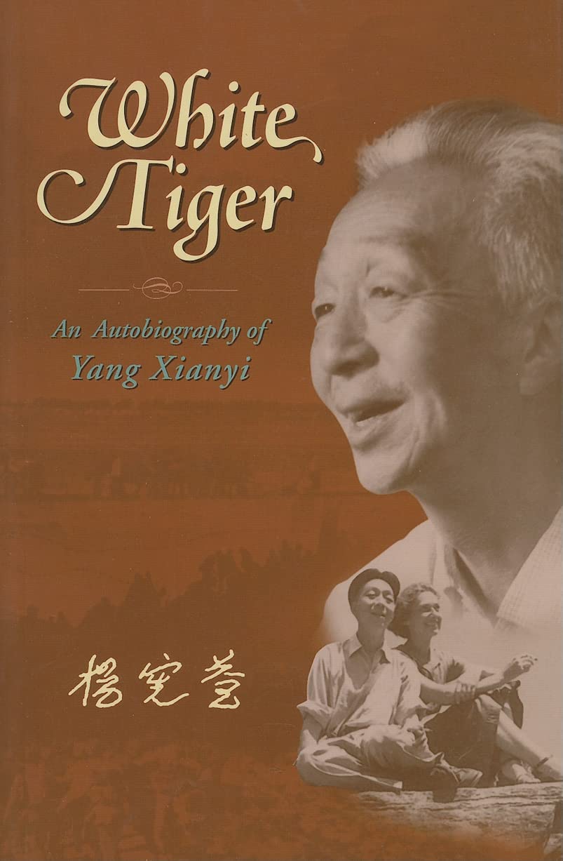 White Tiger: An Autobiography Of Yang Xianyi,New
