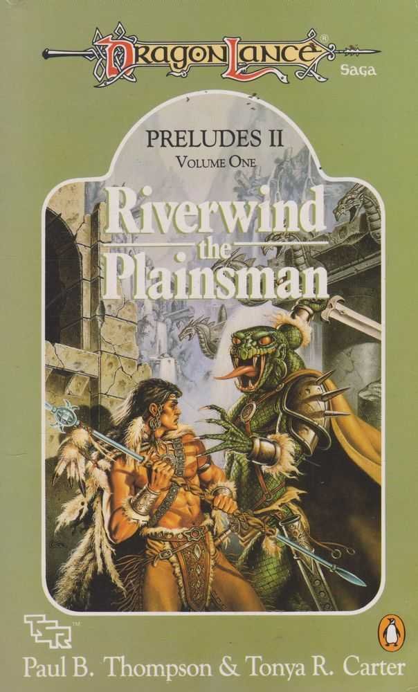 Riverwind the Plainsman (Dragonlance),Used