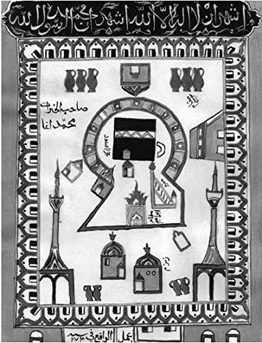 Marvellous Stories From the Life of Muhammad (Muslim Childrens Library),Used