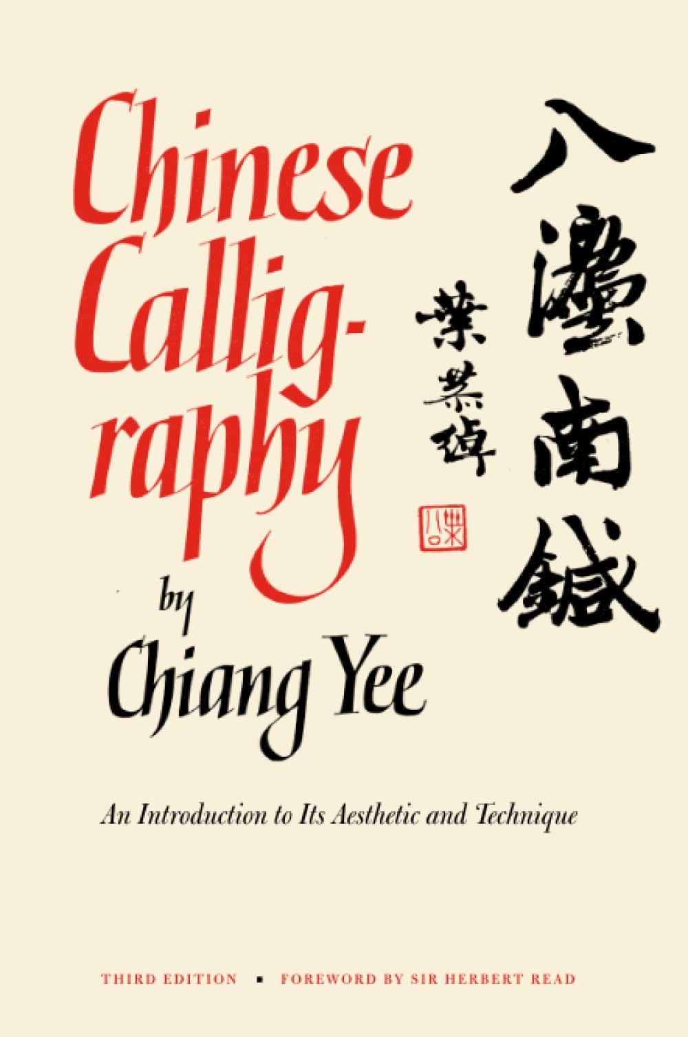 Chinese Calligraphy: An Introduction to Its Aesthetic and Technique,Used