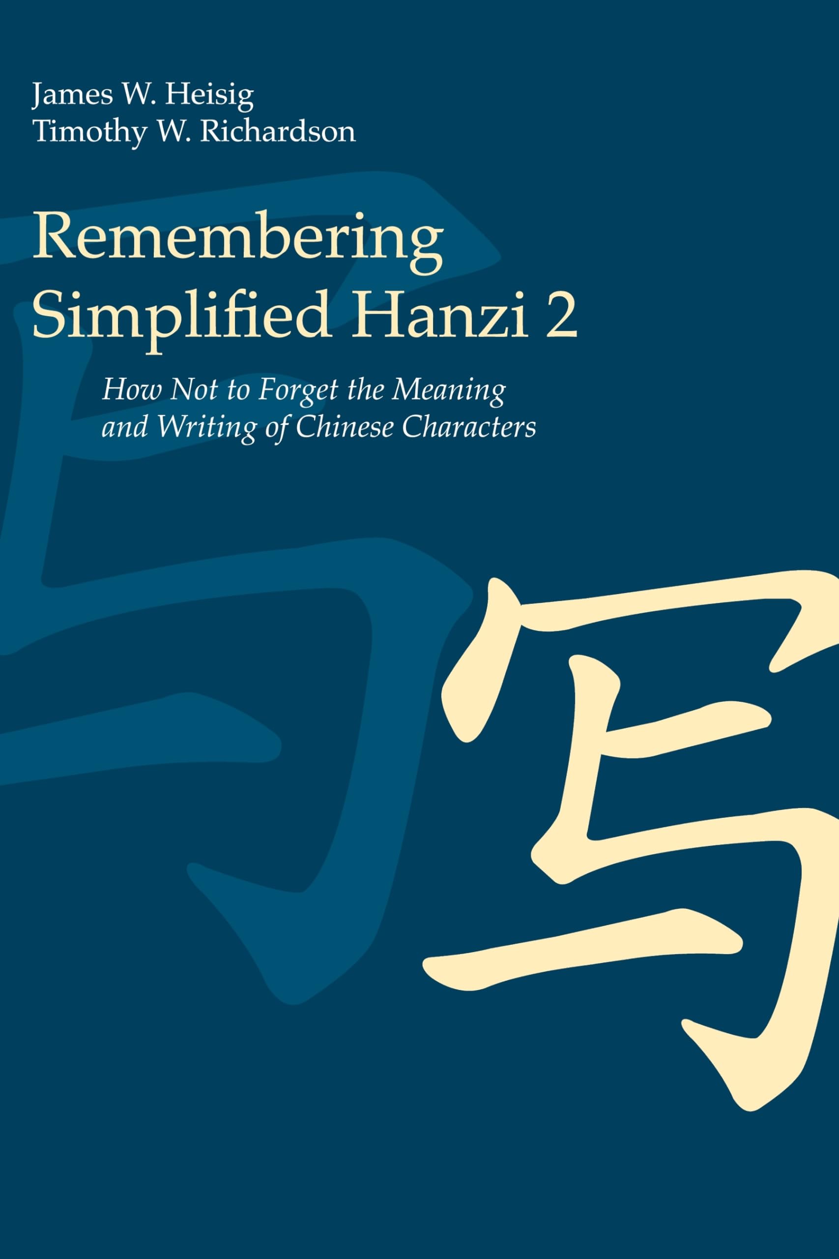 Remembering Simplified Hanzi 2: How Not to Forget the Meaning and Writing of Chinese Characters,Used