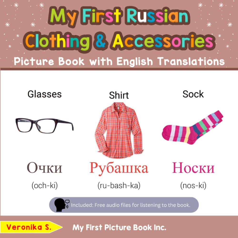 My First Russian Clothing & Accessories Picture Book with English Translations: Bilingual Early Learning & Easy Teaching Russian,Used