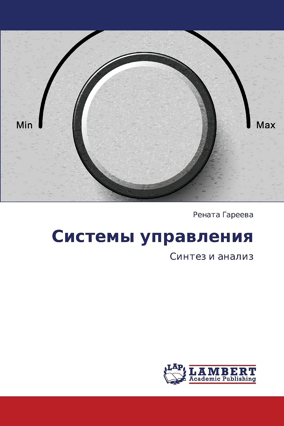 Sistemy upravleniya: Sintez i analiz (Russian Edition),Used