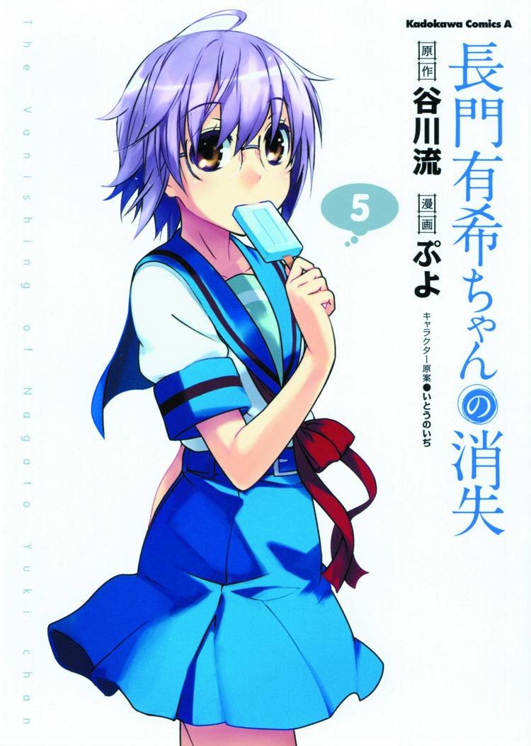 The Disappearance Of Nagato Yukichan, Vol. 5  Manga (The Disappearance Of Nagato Yukichan, 5)