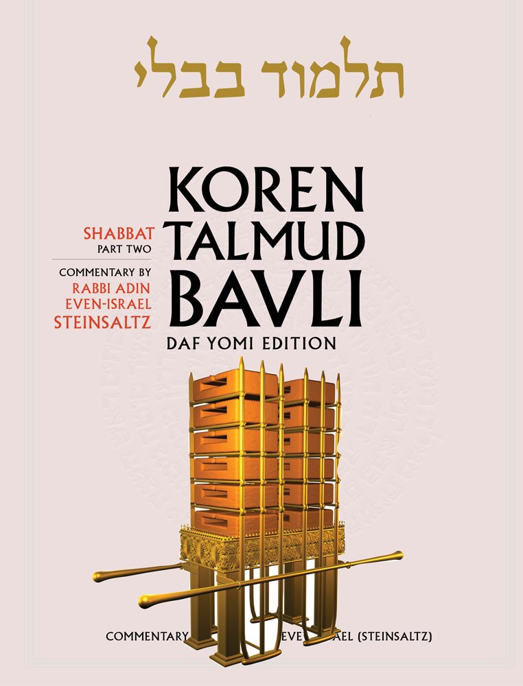 Koren Talmud Bavli: Shabbat (Hebrew and English Edition),Used