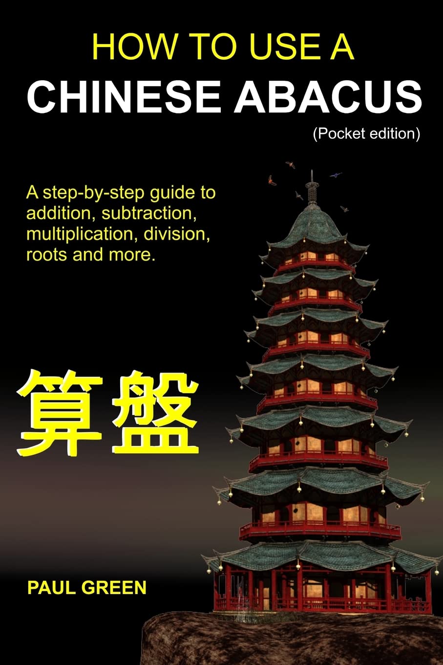 How To Use A Chinese Abacus: A stepbystep guide to addition, subtraction, multiplication, division, roots and more.,New