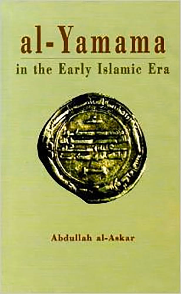 AlYamama in the Early Islamic Era,Used