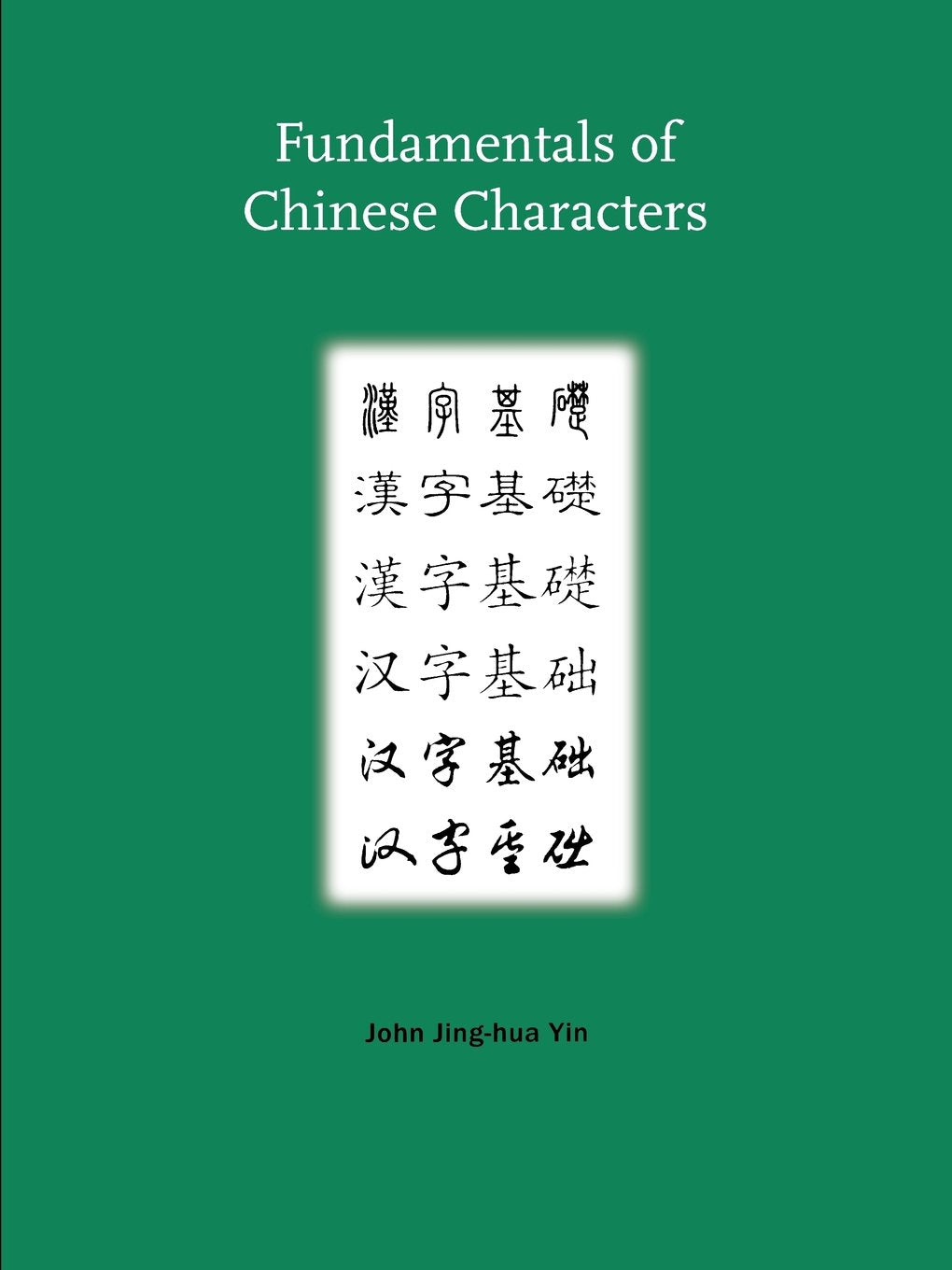 Fundamentals of Chinese Characters,New