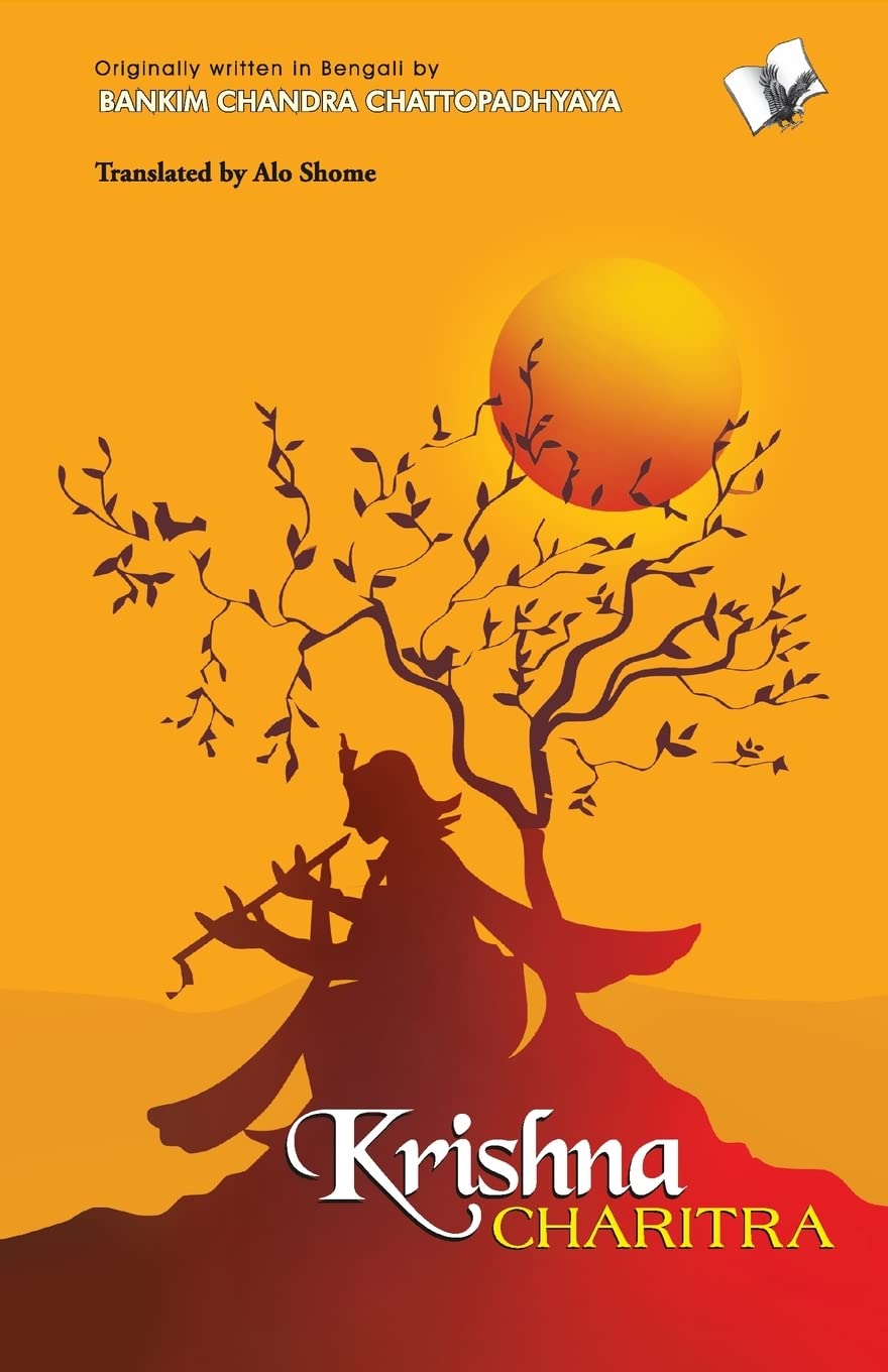Krishna Charitra,Used