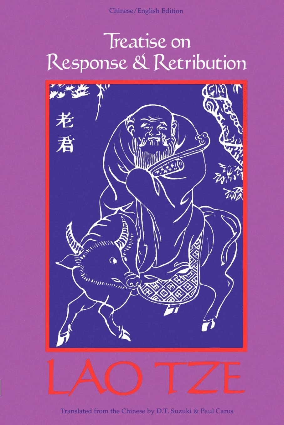 Treatise On Response And Retribution (Open Court Paperbacks) (English And Chinese Edition)