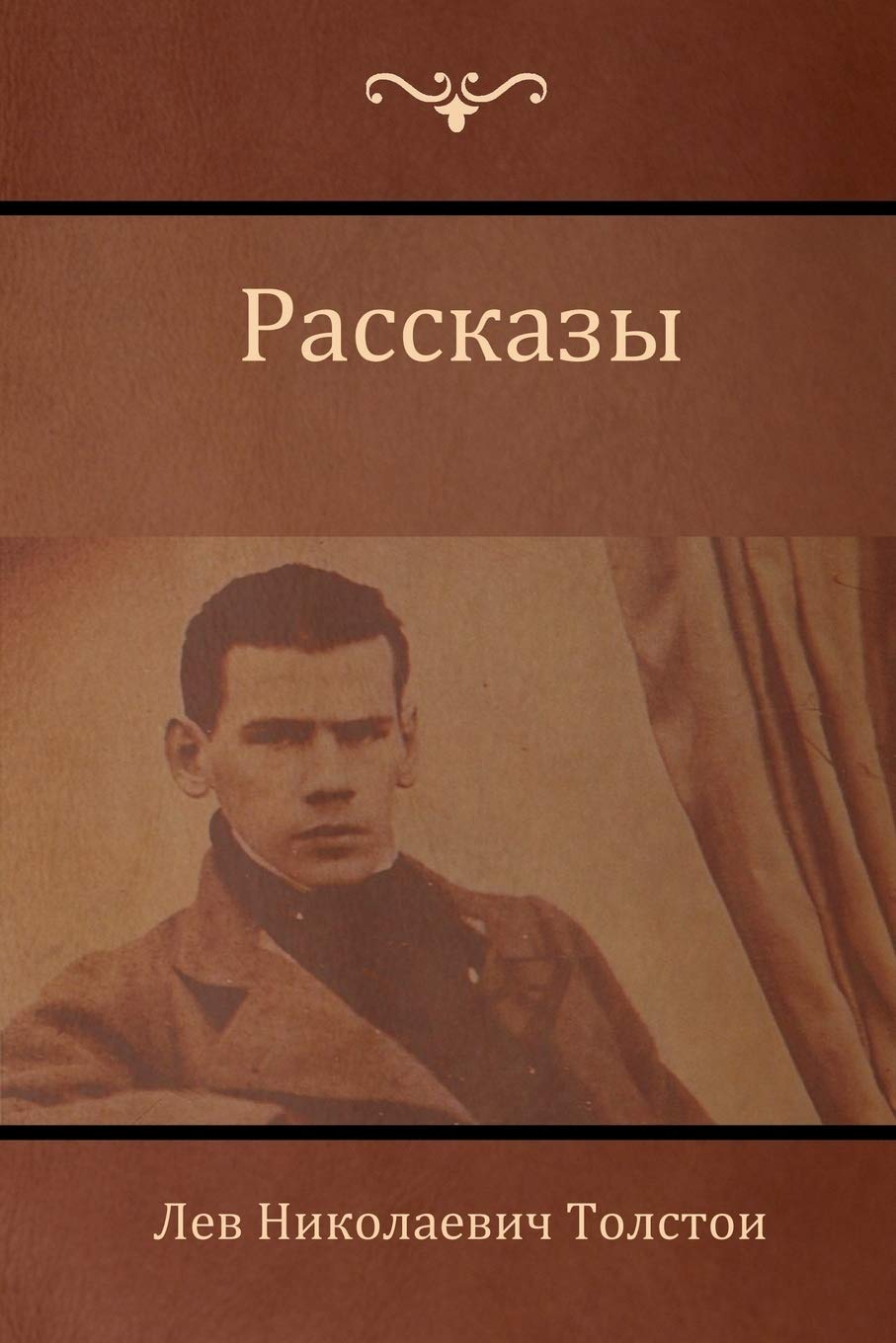 ???????? (Narratives ) (Russian Edition),Used