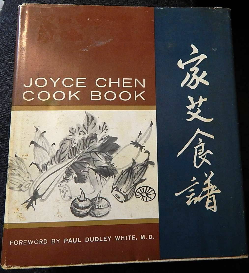 Joyce Chen Cook Book (English And Traditional Chinese Edition),New