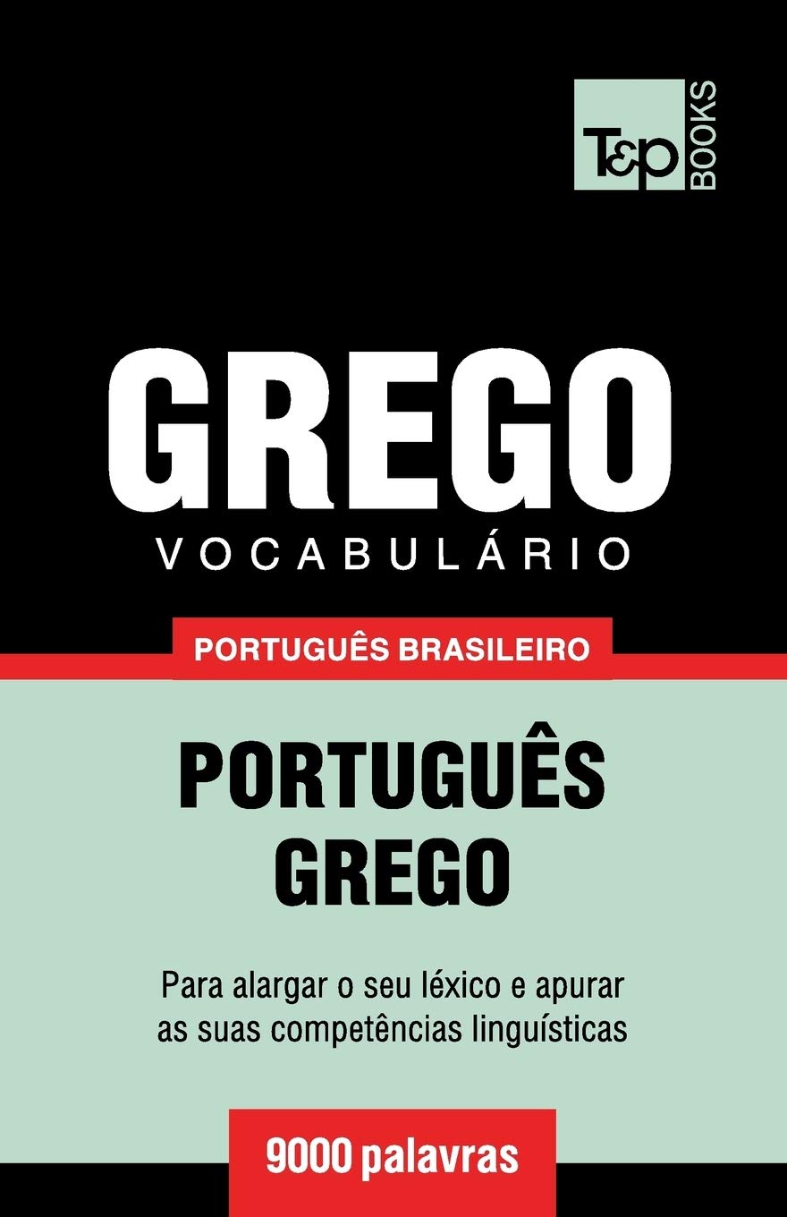 Vocabulrio Portugus BrasileiroGrego  9000 palavras (Brazilian Portuguese Collection) (Portuguese Edition),Used