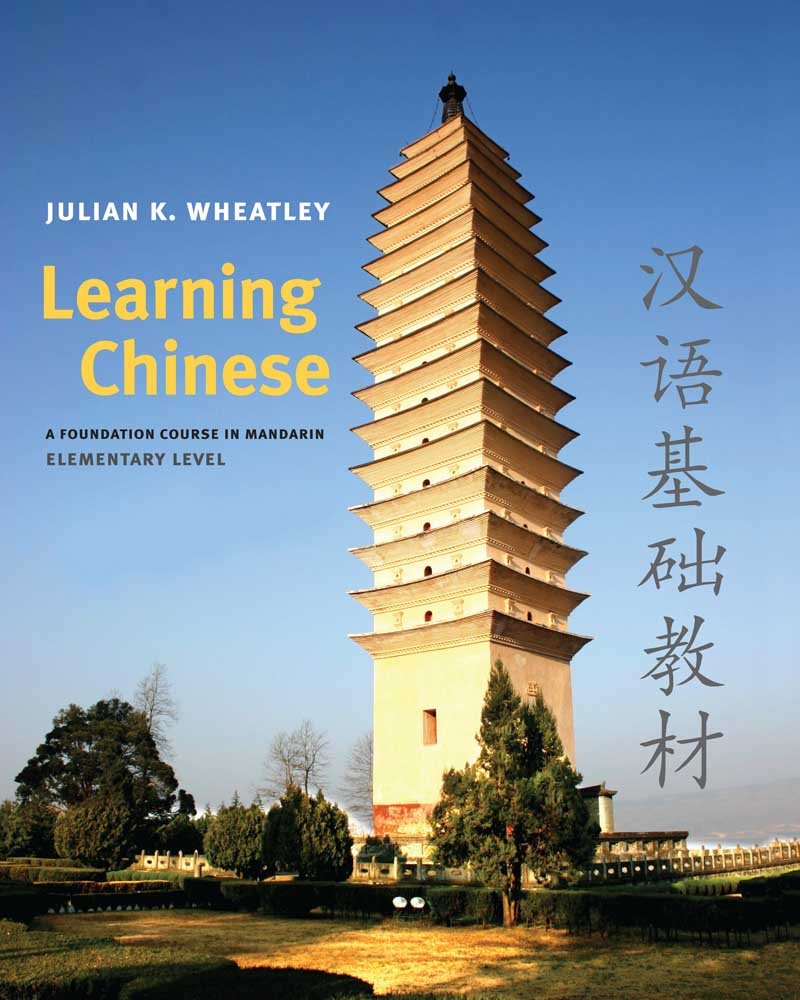 Learning Chinese: A Foundation Course In Mandarin, Elementary Level