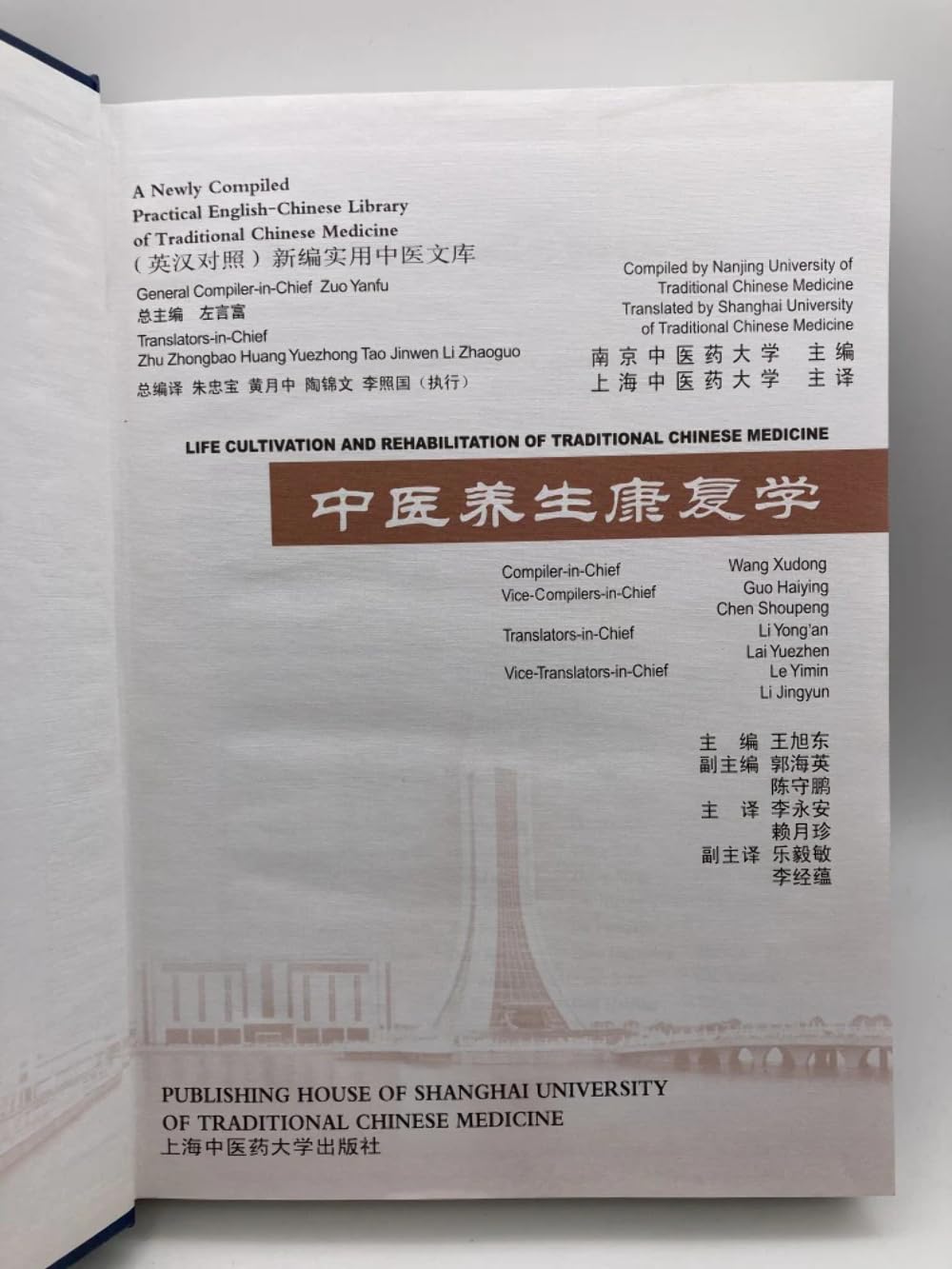 Life Cultivation & Rehabilitation of Traditional Chinese Medicine (English and Mandarin Chinese Edition),New