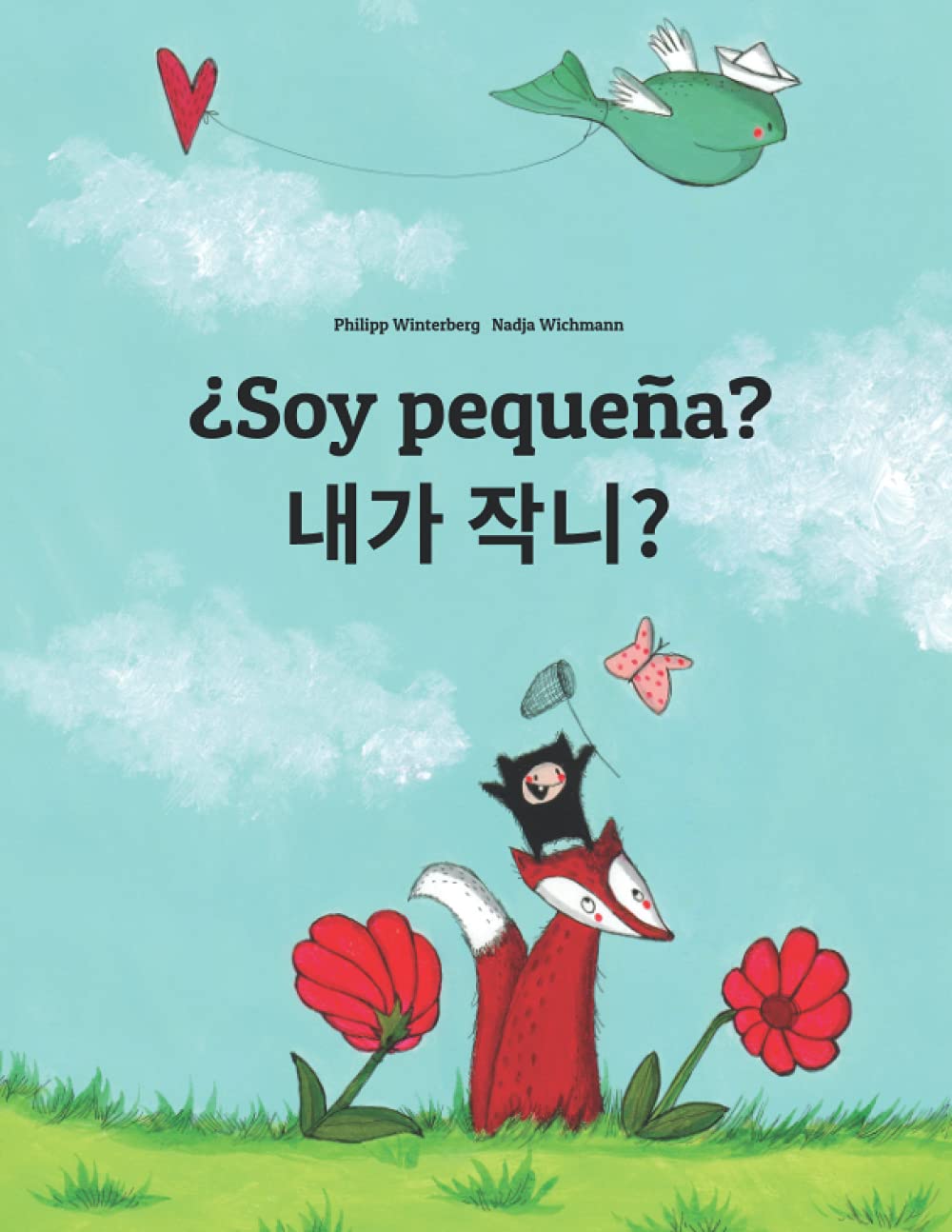 Soy pequea? ?? ????: Libro infantil ilustrado espaolcoreano (Edicin bilinge) (Spanish Edition),Used