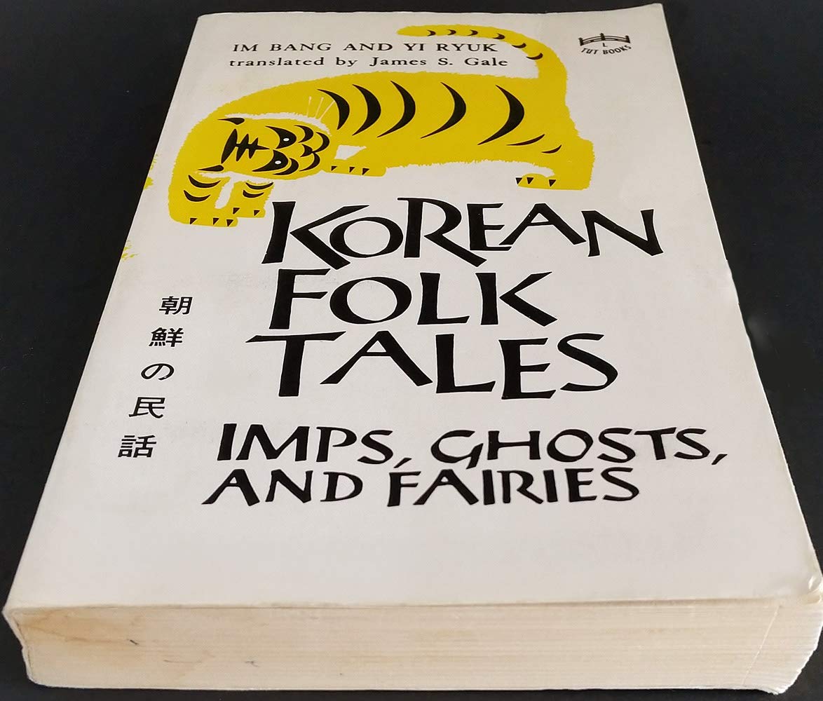 Korean Folk Tales (Tut Books) (English and Korean Edition),Used