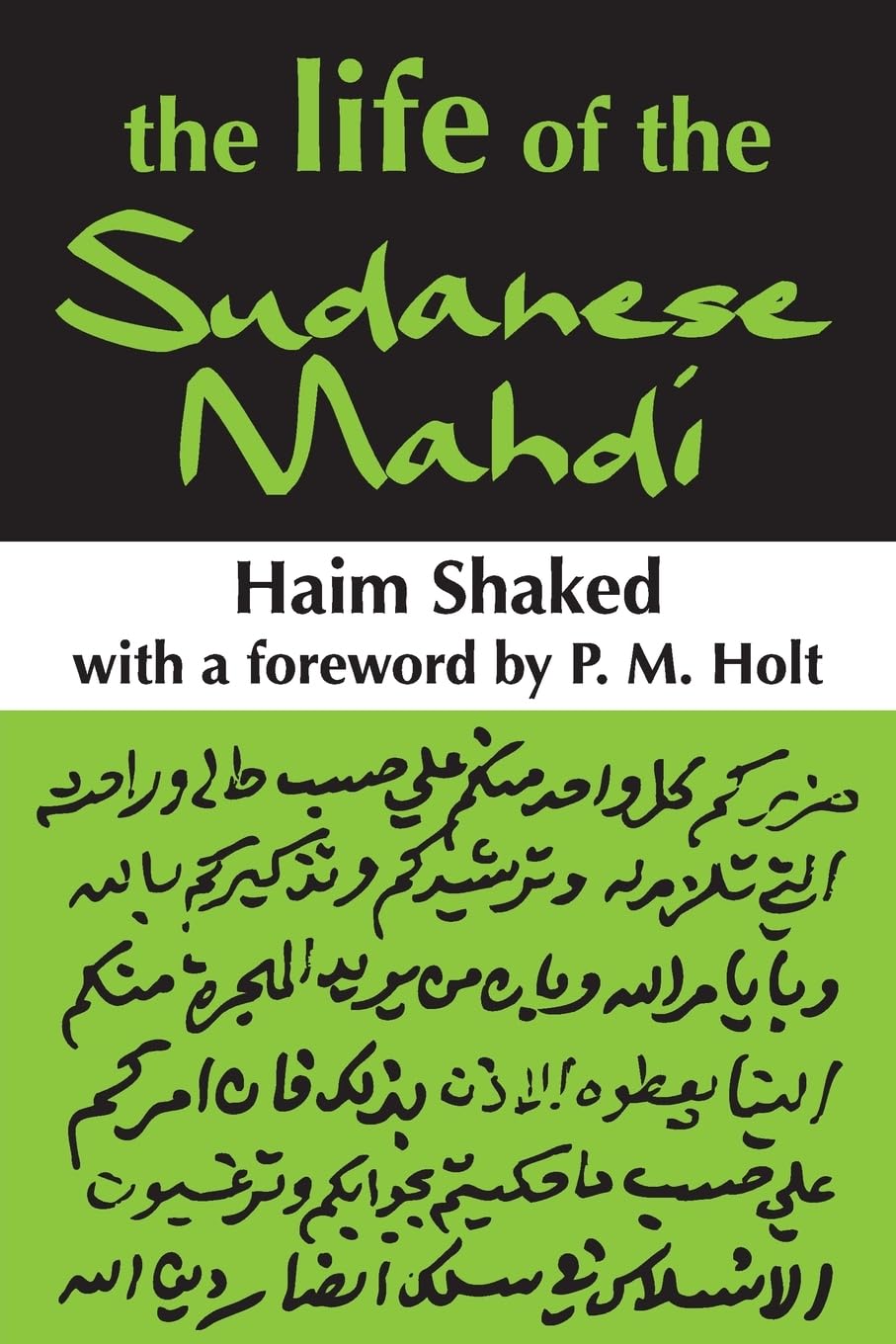 The Life of the Sudanese Mahdi,Used
