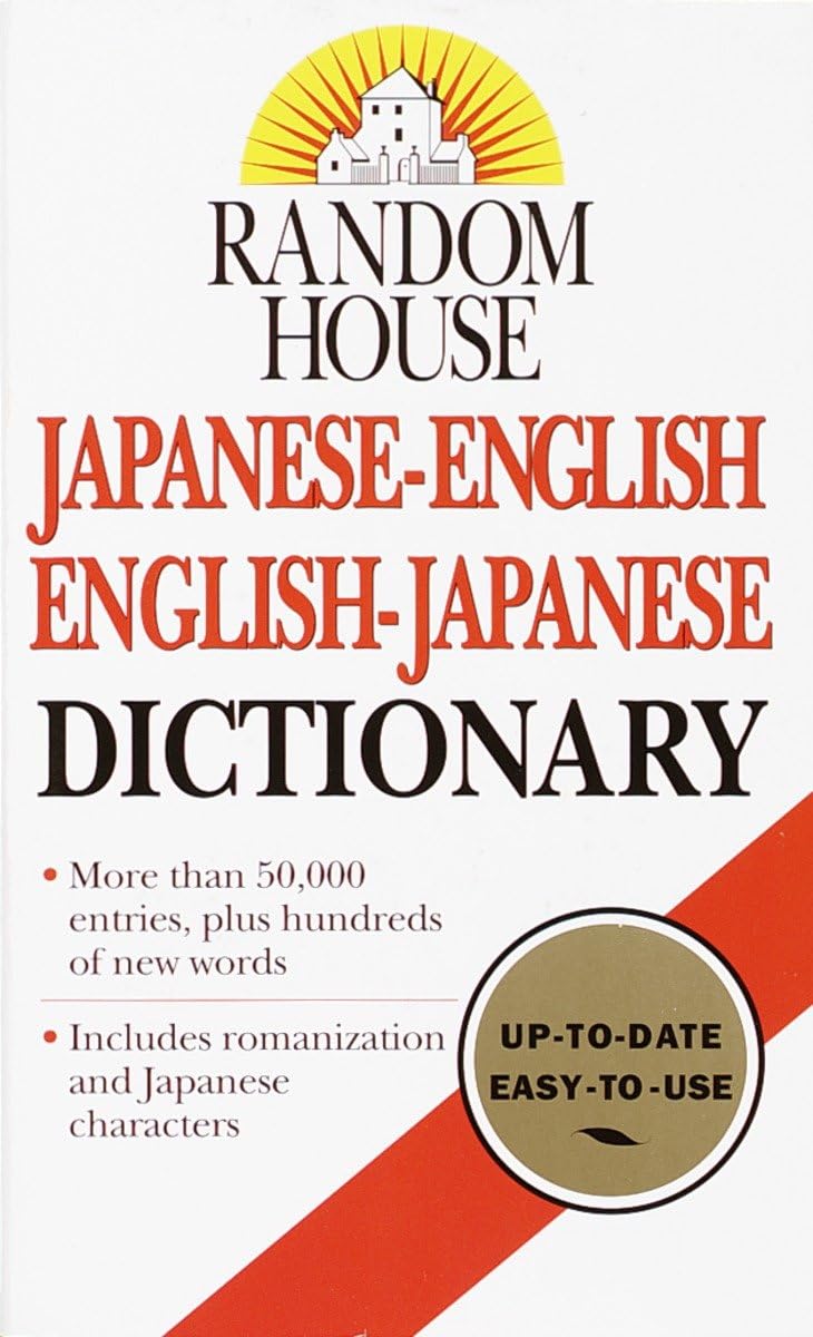 Random House JapaneseEnglish EnglishJapanese Dictionary,Used