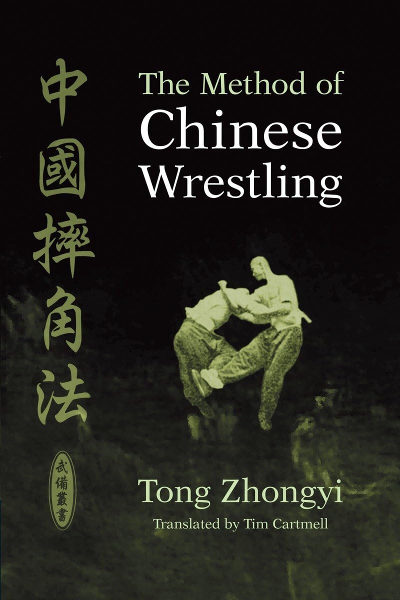 The Method Of Chinese Wrestling