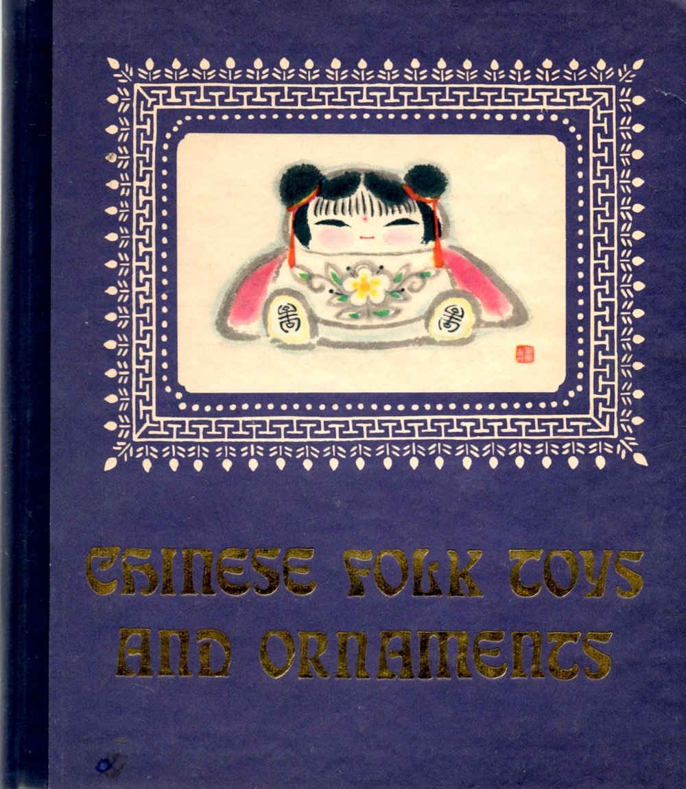 Chinese Folk Toys And Ornaments,Used