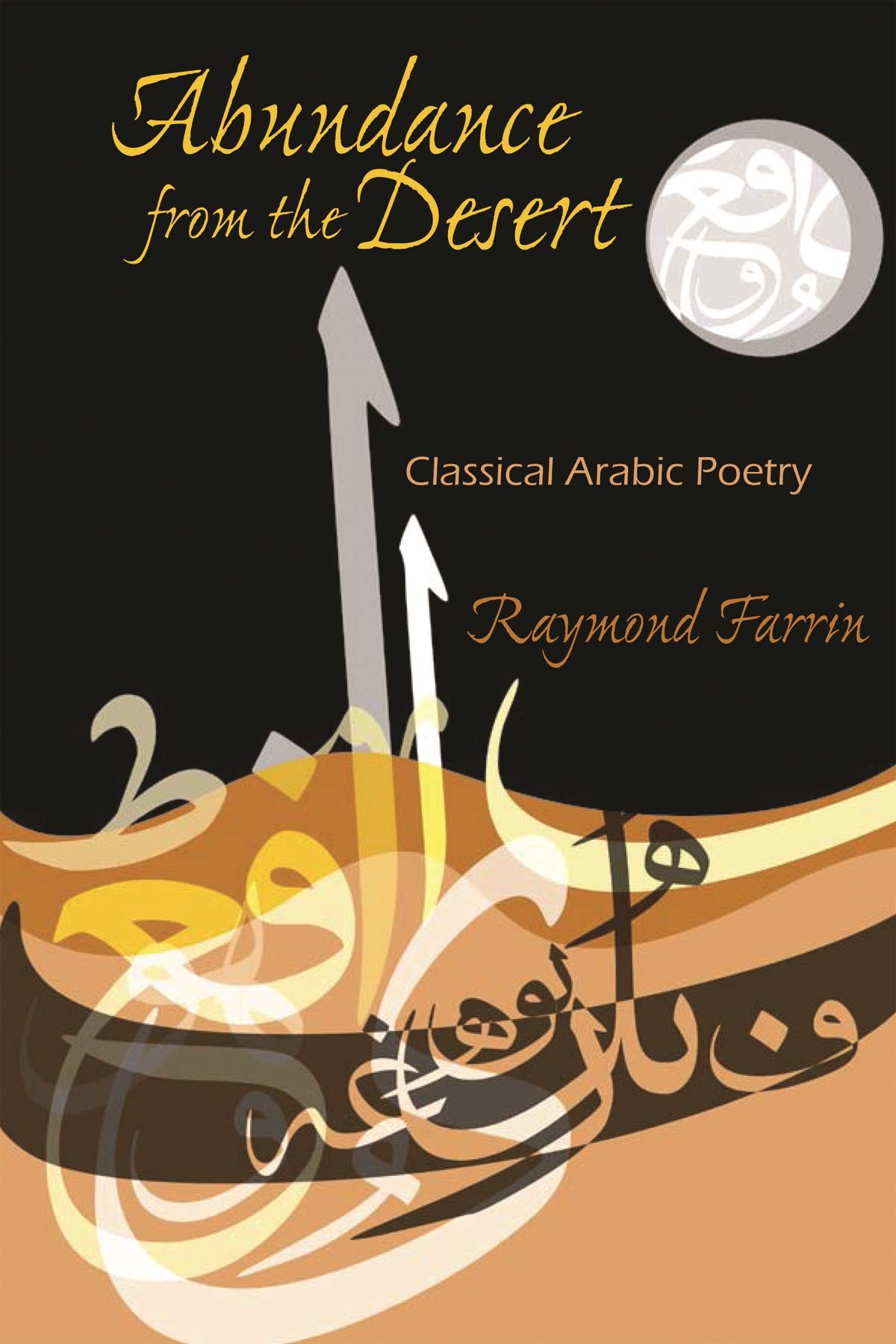 Abundance From The Desert: Classical Arabic Poetry (Middle East Literature In Translation),Used
