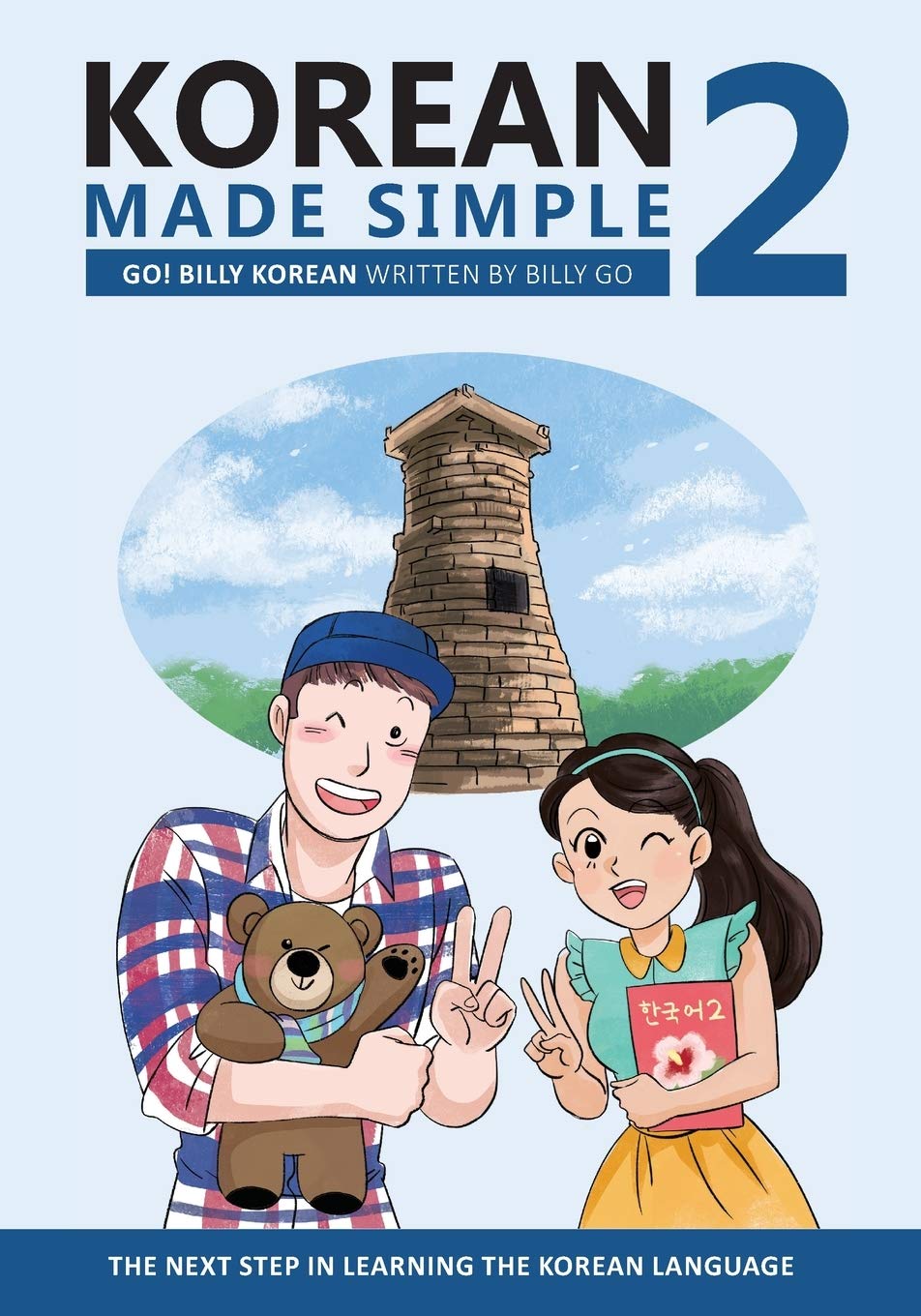 Korean Made Simple 2: The next step in learning the Korean language,Used