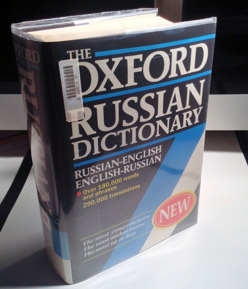 The Oxford Russian Dictionary: RussianEnglish/EnglishRussian,Used
