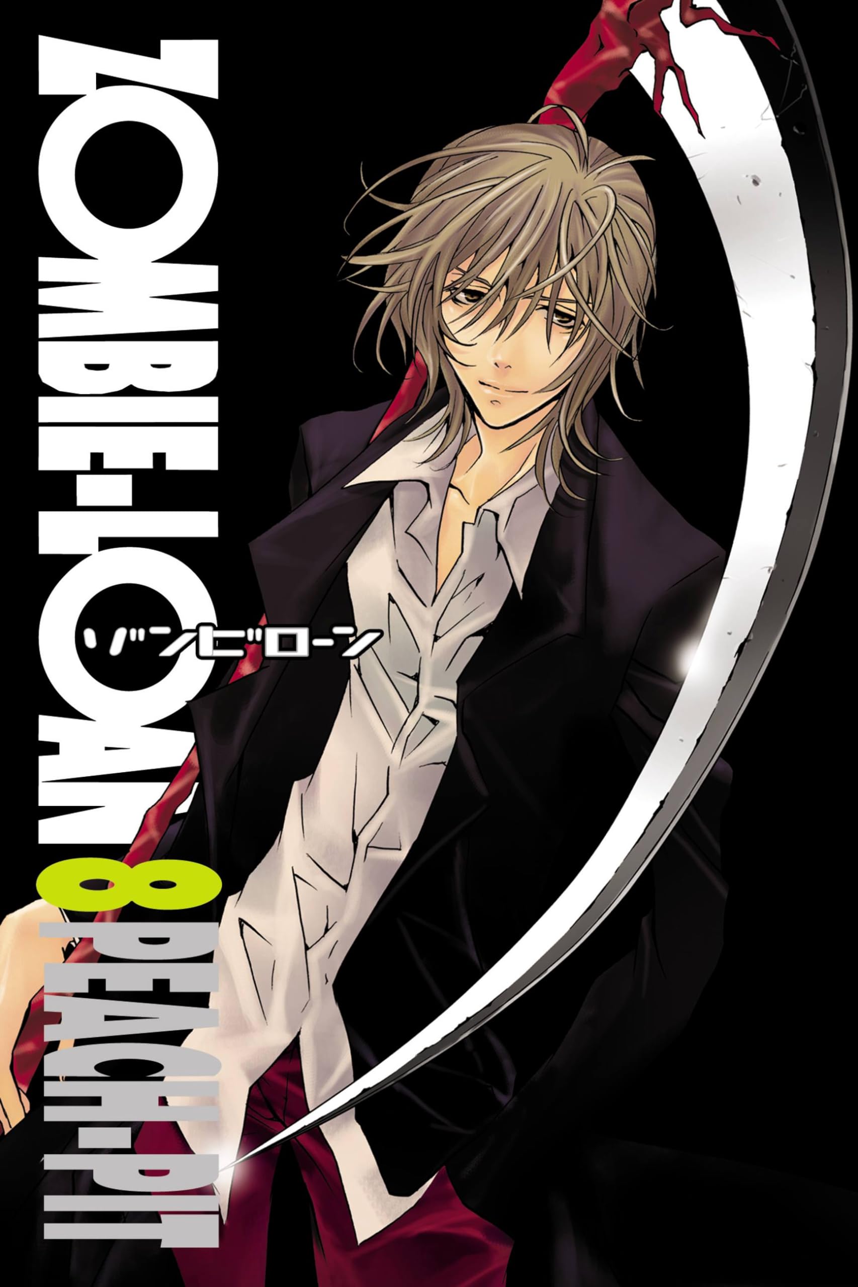 ZombieLoan, Vol. 8 (ZombieLoan, 8),Used