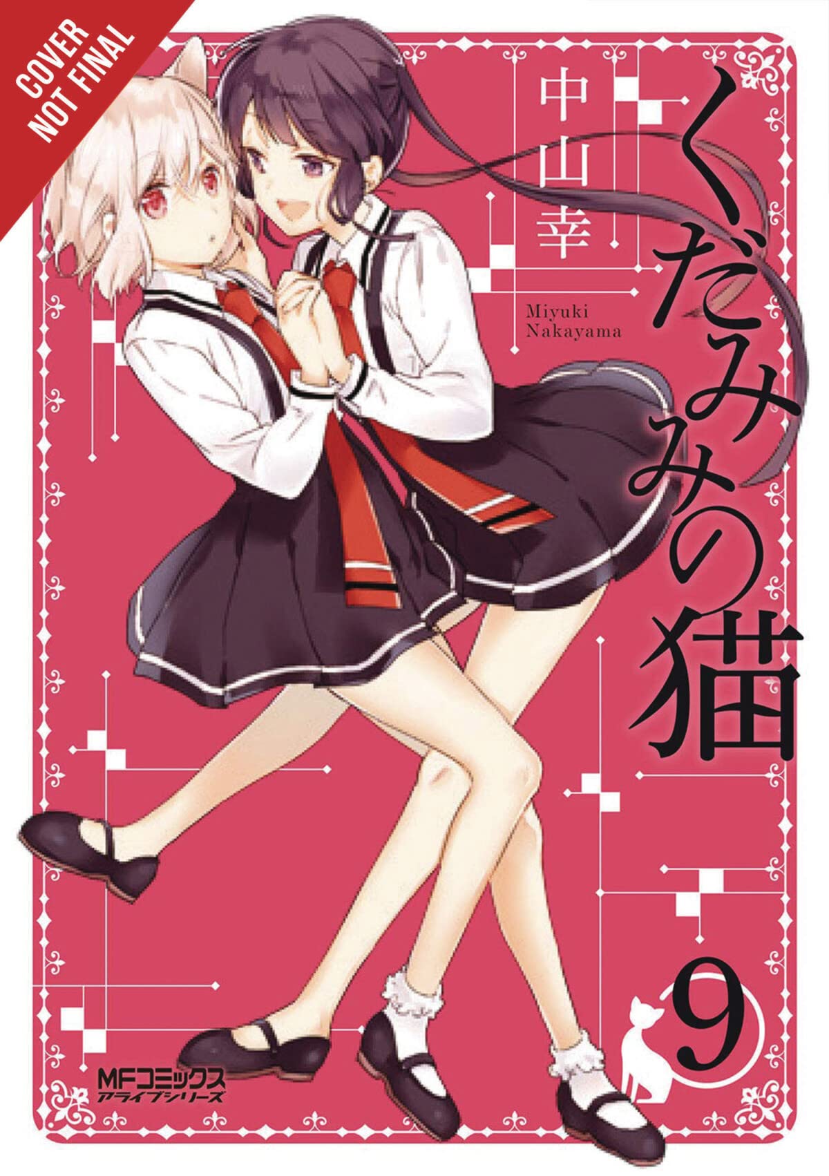 Spirits & Cat Ears, Vol. 9 (Spirits & Cat Ears, 9)