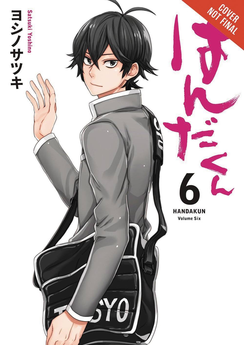 Handakun, Vol. 6 (Handakun, 6)