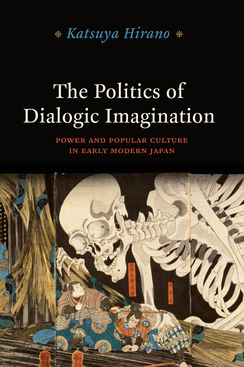 The Politics of Dialogic Imagination: Power and Popular Culture in Early Modern Japan (Chicago Studies in Practices of Meaning),Used