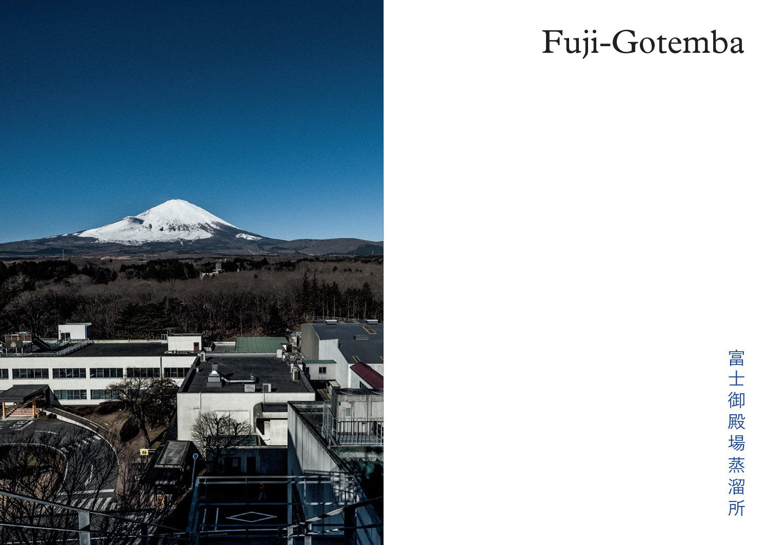 The Way of Whisky: A Journey Around Japanese Whisky,Used