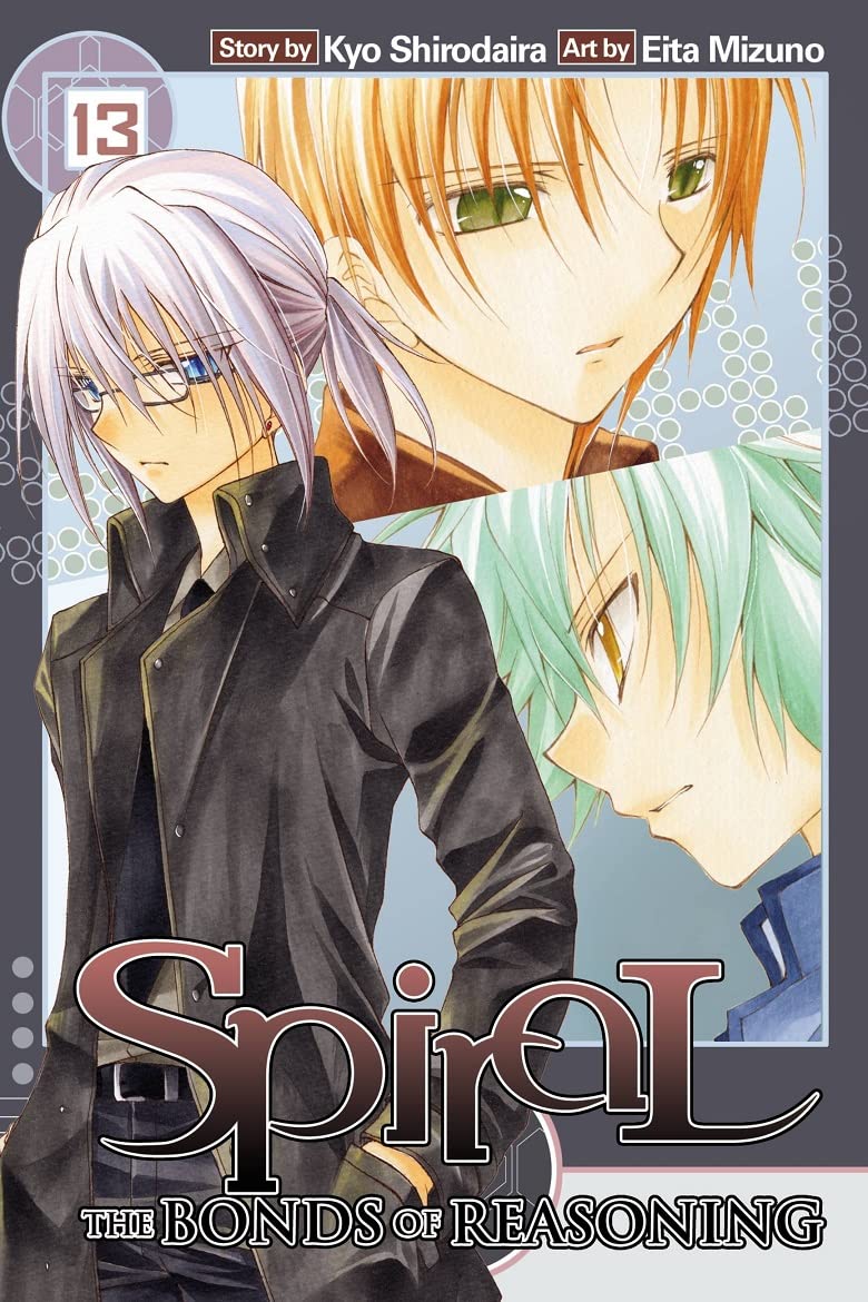 Spiral, Vol. 13: The Bonds Of Reasoning (Spiral, 13)