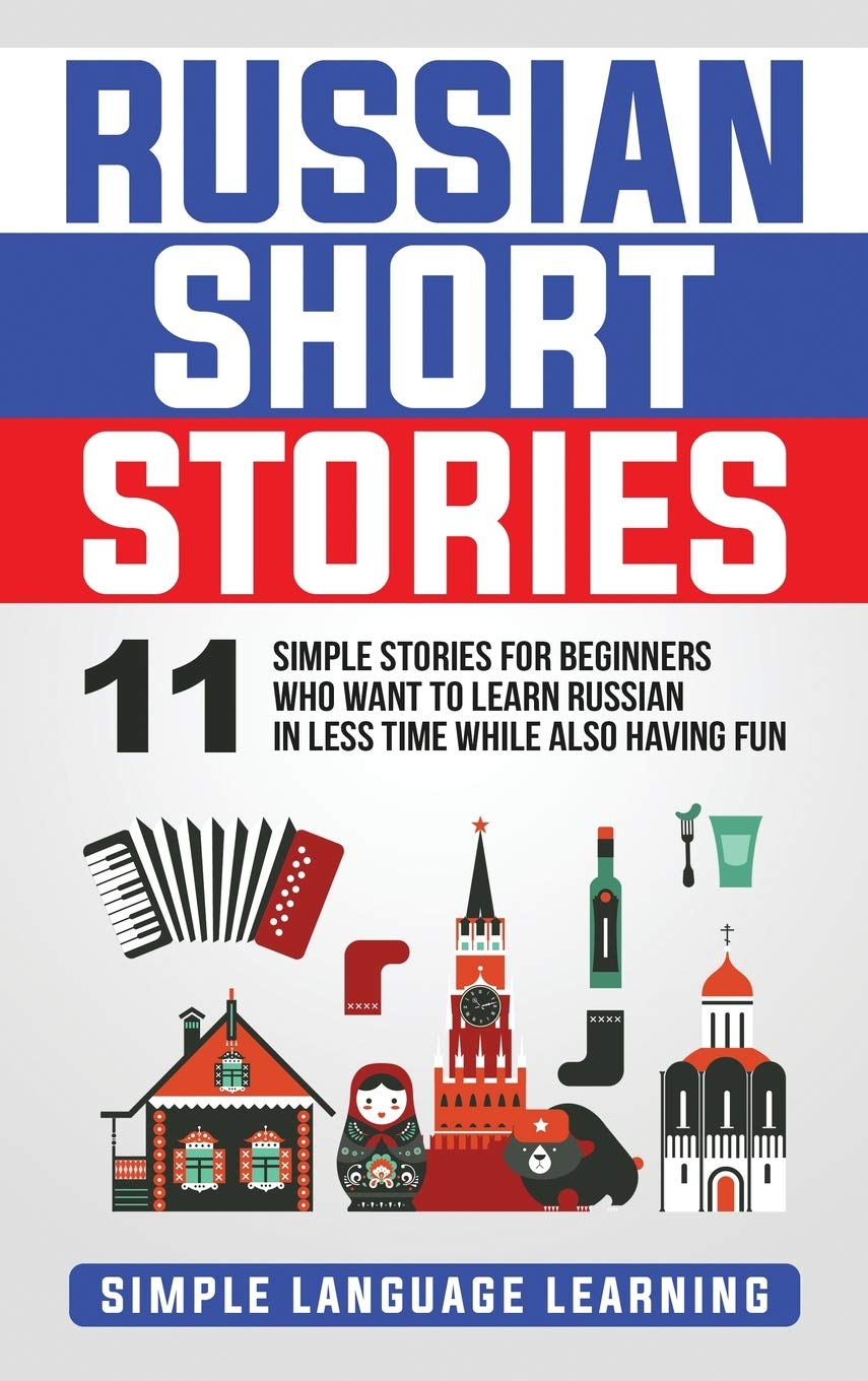 Russian Short Stories: 11 Simple Stories for Beginners Who Want to Learn Russian in Less Time While Also Having Fun,Used