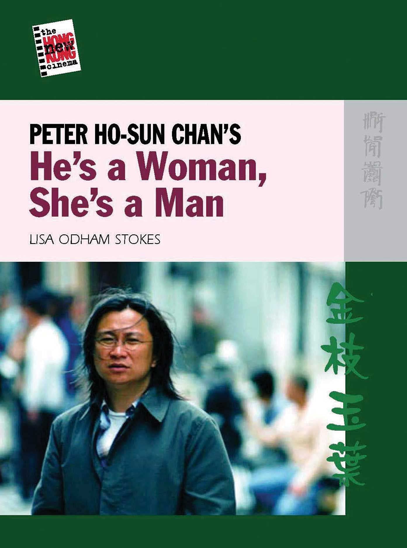 Peter HoSun Chans Hes a Woman, Shes a Man (The New Hong Kong Cinema),Used