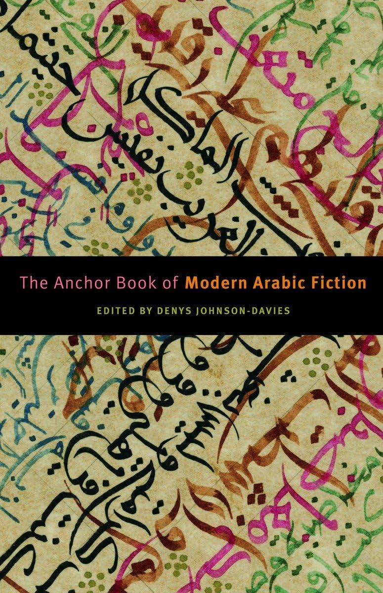 The Anchor Book of Modern Arabic Fiction,Used