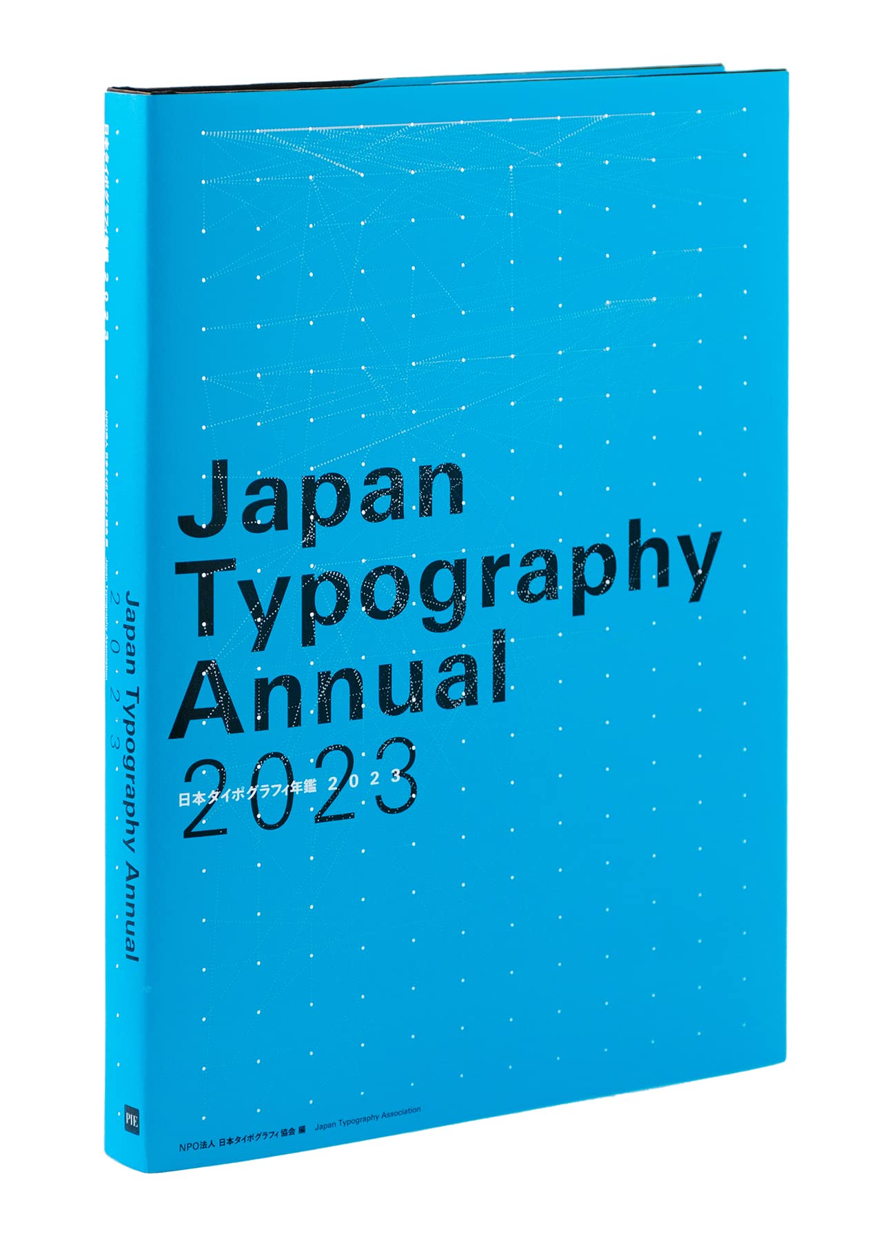 Japan Typography Annual 2023,New