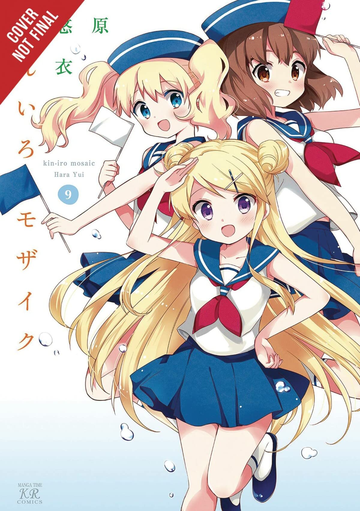 Kiniro Mosaic, Vol. 9 (Kiniro Mosaic, 9)