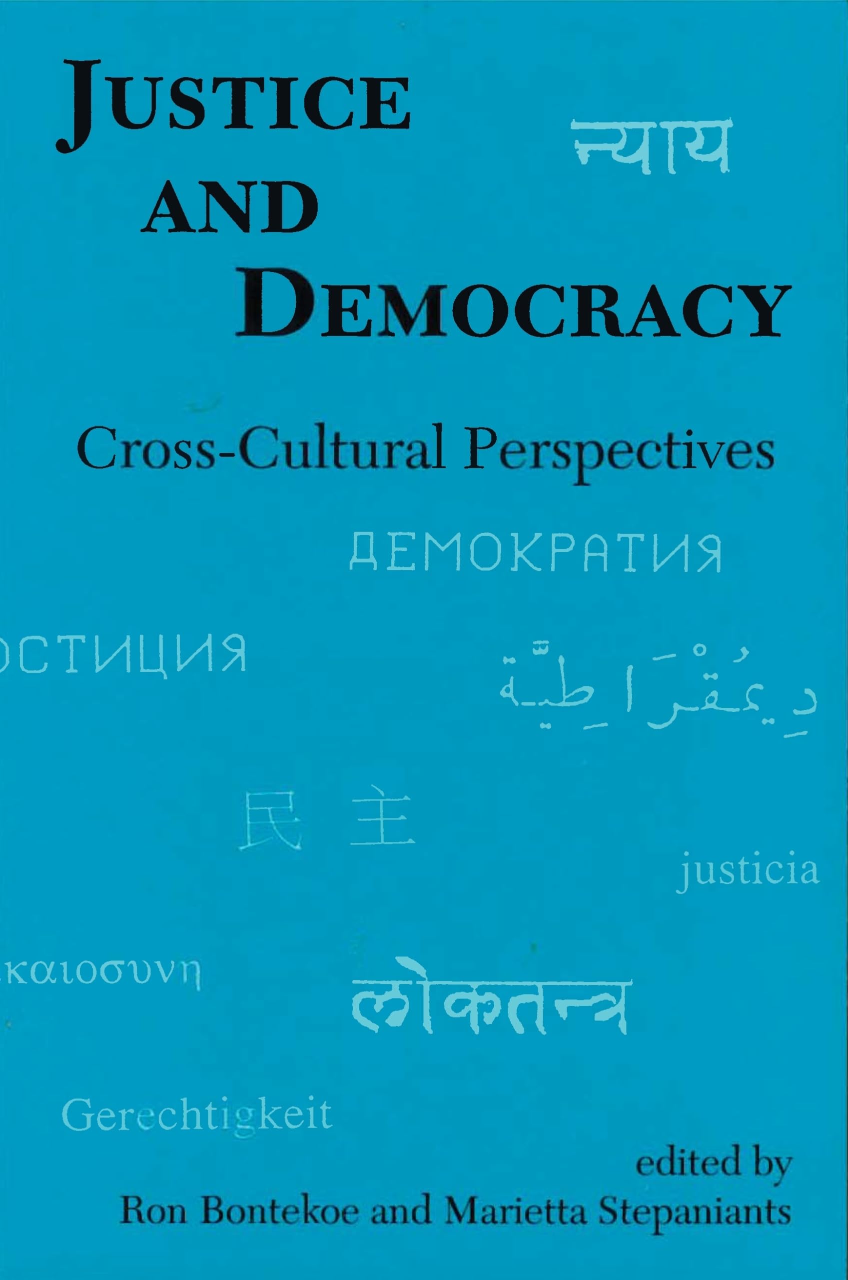 Justice And Democracy: Crosscultural Perspectives (Studies In The Buddhist Traditions),Used