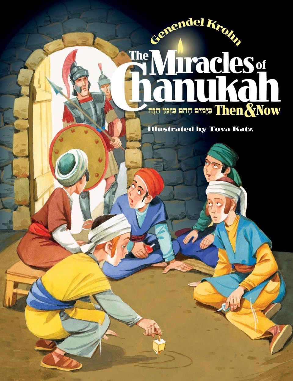 Miracles of Chanukah: Then and Now,Used