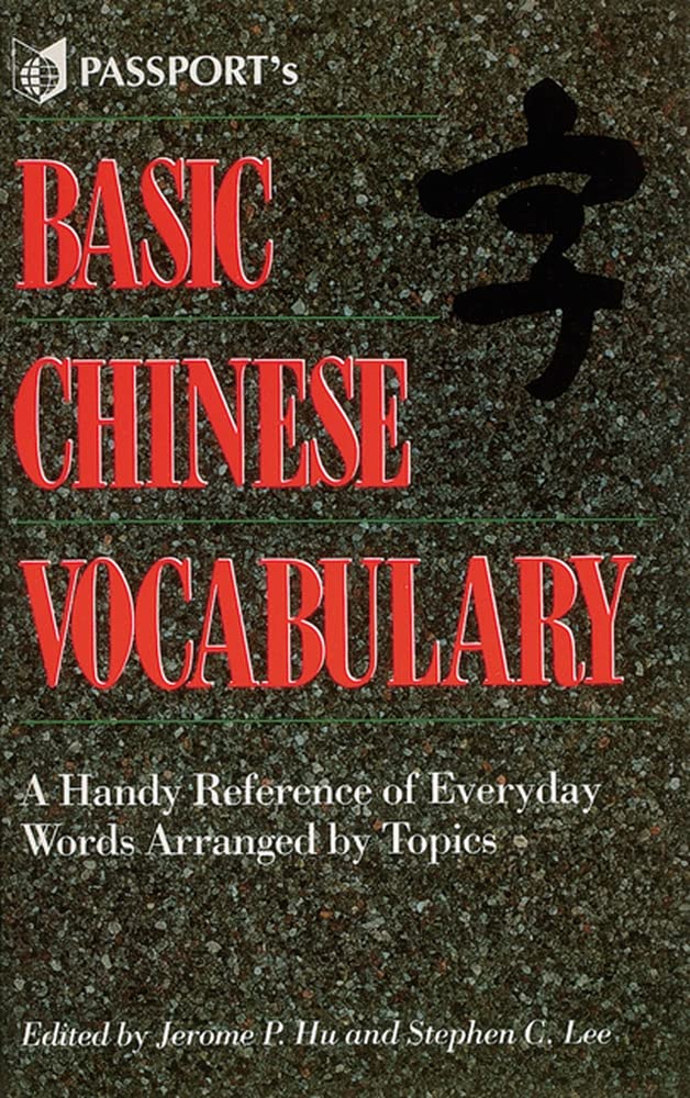 Basic Chinese Vocabulary,Used